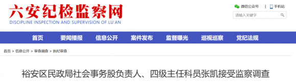 ��������Υ����ԣ�����ſ�����