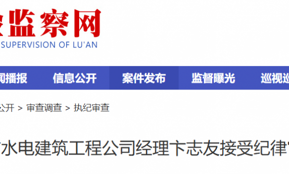 ԭ����ʡ������ˮ�罨�����̹�˾������־�� ����