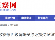 �����м�ί��ίͨ����ԣ��������ίԭ�ļ�����Ա������飡