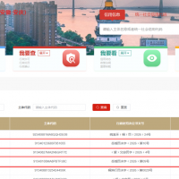 �޿�����������֤ʩ��������һ������Ŀ������ʩ����λͬ�ձ���