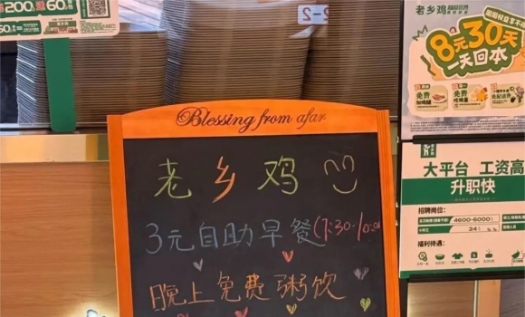 ��ע��3Ԫ������͡������˽���ȴ����ȡ45Ԫ���·����缦�Ϻ����Ĵ��õ�