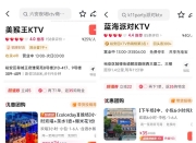������KTV�����������ˣ�