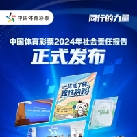 ͬейƱ2024α桷