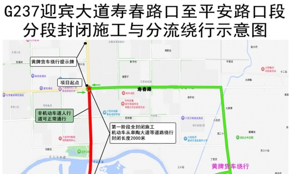 ͨ�棡��������8��3���𣬷ֶη��ʩ��