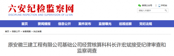 ����󣬽��ܽ�����ί������