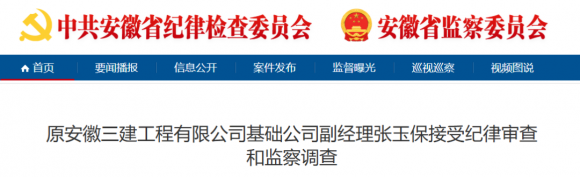 ���񱣣����飡