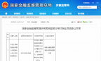 ������ͬ�����棡ƽ�������ߺ���֧����15��