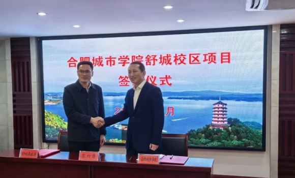 ��ʽǩԼ���Ϸʳ���ѧԺ������������У����