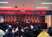 �����򡰷�ӥ�ɳ�ѵ��Ӫ����Ӫ �����������ɲ����ʳɳ�