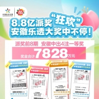 ͸8.8Ԫɽǰڣն4עͷۼƽ8000