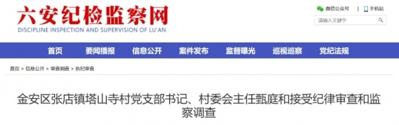 �����м�ί��ίͨ������ͥ�ͱ���