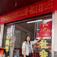 ����723.2��Ԫ�����й�����ϲ��˫ɫ��һ�Ƚ�1ע