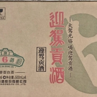 ����ӭ�ݶ��ؾƵ�ϸ΢�仯