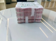 �������أ�������ĳ��20�򣬱�ס�ˣ�