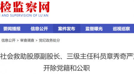 ԣ������ί��ίͨ���������汻��˫����