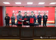 ǩ�ˣ�������ľ�����塱���ˣ�