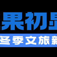 2025Ϻü껪֮֮ζ鼾