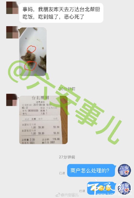 ec5d1c29ly1fgexa1fo3cj20yi1f2h1a.jpg