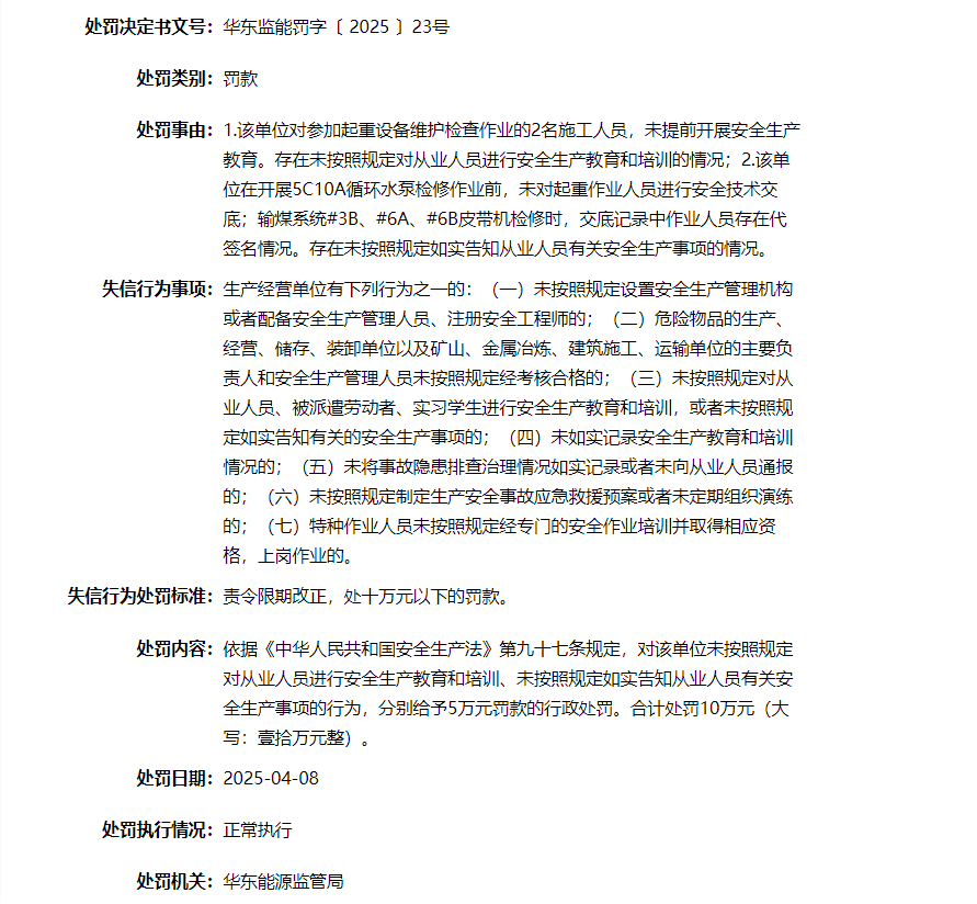 25ca08d5d6a234a1719adeb438cdcc8b.png