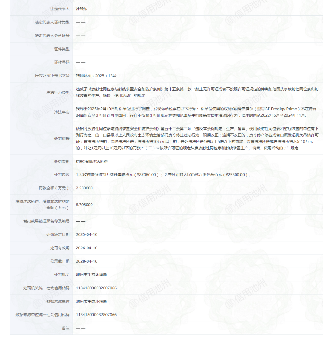 862155679b3ab6e38f1aa193389f268a.png