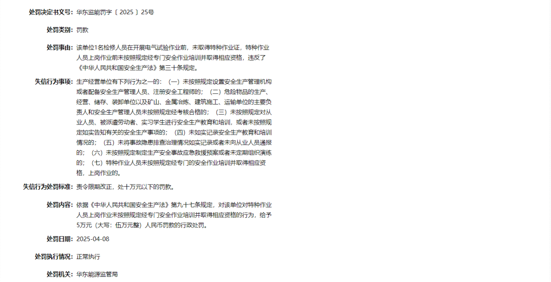 9545735eb5dba242c93b4472586b5b14.png