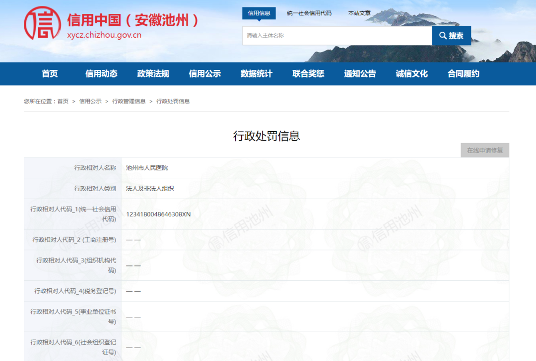 f94769f401bb141e401a2bfa82d72dc5.png