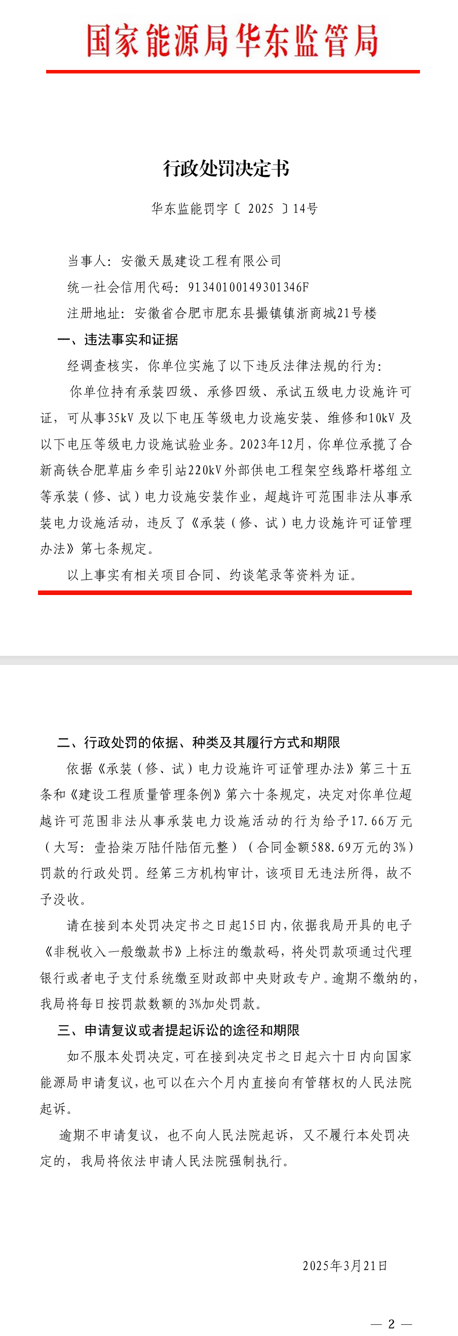 f8009fc28bfcda2791913b1e468b56d6.png