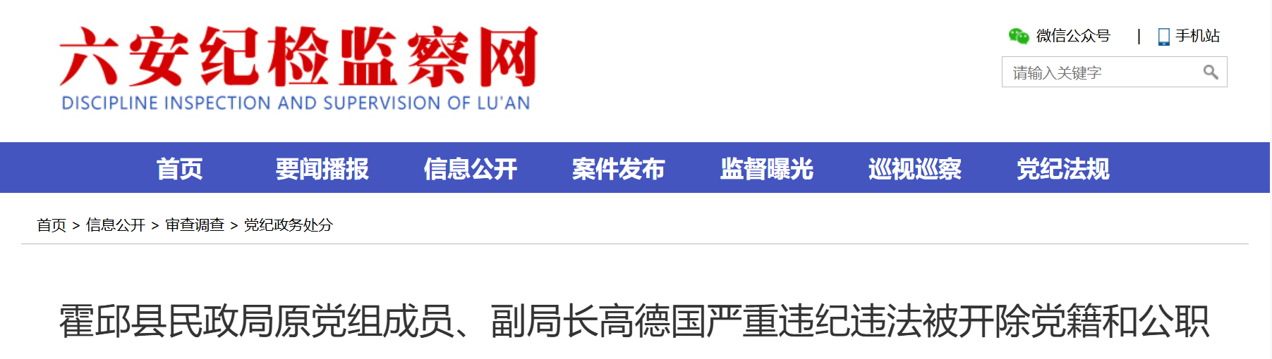 wechat_2025-09-02_153502_869.png