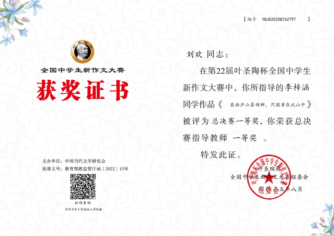 ec42c51b5982ae1fcb14a47100066a17.png