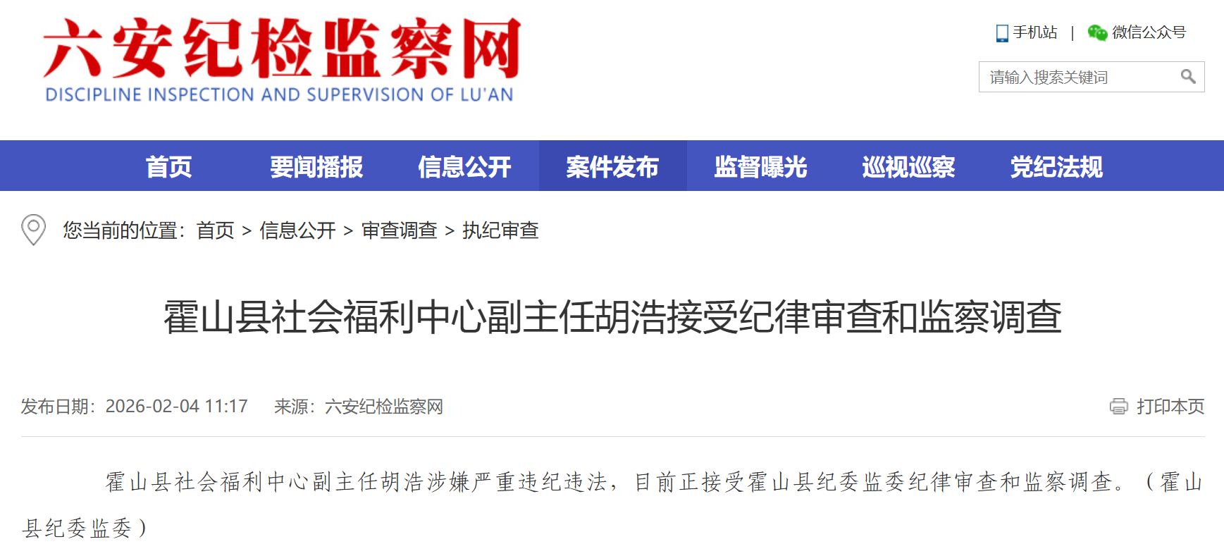 ��ɽ����ḣ�����ĸ����κ��Ʊ���