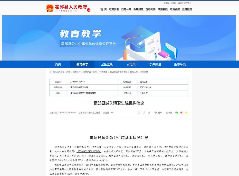 D98C877F09C6E614C4BED0DB3D530C4D9CC7C30D_size152_w981_h724.png