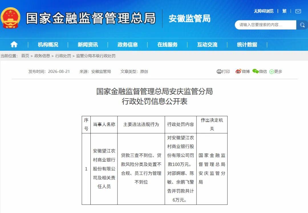 C2A61FA4C85042EC9AAA31A2509B2930C20C258A_size77_w1080_h748.jpg
