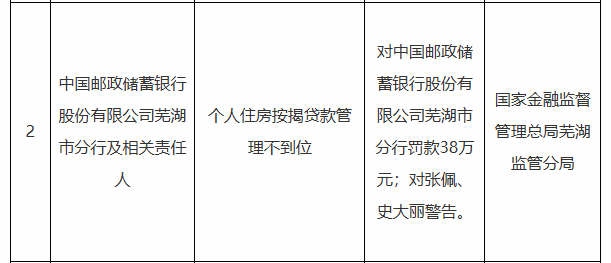 ScreenShot_2026-09-09_150659_223.png