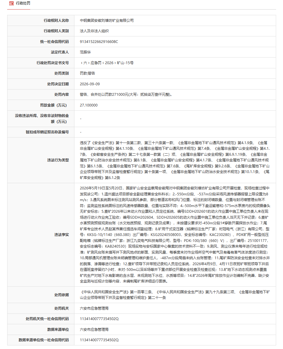 550972AEE9845204FD181B3E5BB7369832A95D98_size169_w947_h1170.png