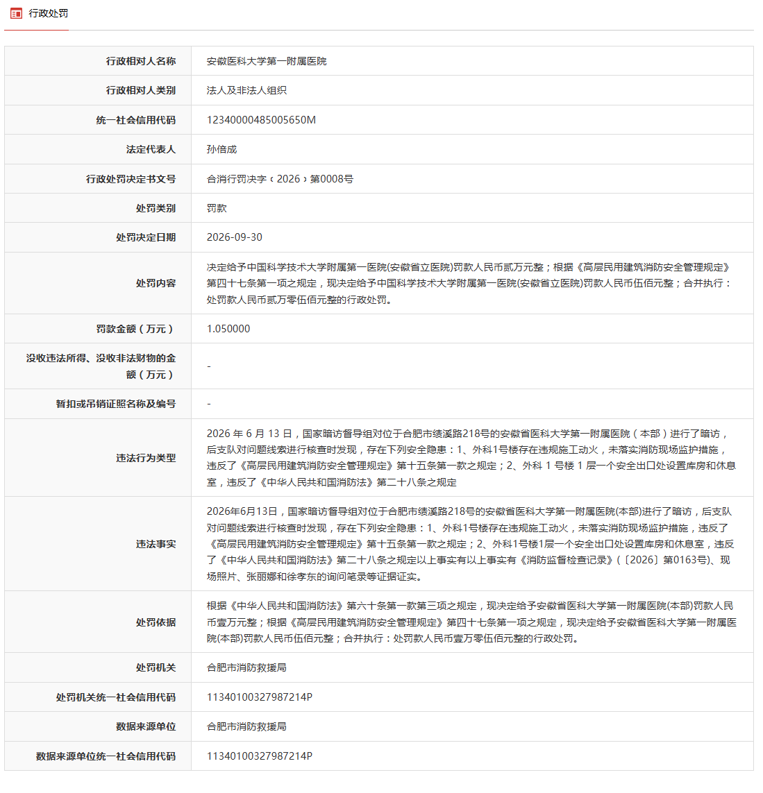 06B730ED78CB277A7D38E3BDCFDF7B173BE36B58_size145_w1099_h1143.png